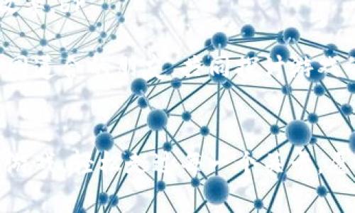   Tokenim评测通关攻略：全面解析与实用技巧 / 

 guanjianci 游戏攻略, Tokenim评测, 通关技巧 /guanjianci 

Tokenim是一款深受玩家喜爱的解谜与冒险类游戏，令人着迷的故事情节以及丰富的游戏内容吸引了众多玩家的参与。为了帮助玩家更好地理解游戏并通过各种评测与关卡，我们准备了一份详细的通关攻略。这份攻略将涵盖游戏的基本概念、玩法、各类关卡的解决方案以及一些实用技巧，助你轻松通关Tokenim。

1. 游戏简介
Tokenim以精美的画面、迷人的音效和富有挑战性的关卡设计吸引了大量玩家。游戏主要分为多个章节，每个章节都有不同的主题和挑战，玩家需要通过解谜、探索、收集道具以及与NPC互动等多种方式来推动剧情发展。游戏的核心在于玩家的智慧和逻辑推理能力，每个关卡都埋藏着线索和暗示，等待玩家去发现。

2. Tokenim的基本玩法
在Tokenim中，玩家将控制一个角色在不同的环境中移动，解决各种谜题。游戏的玩法包括但不限于：br
1) 解谜：通过组合不同的物品，找到隐藏的线索。br
2) 互动：与游戏中的其他角色交流，获取重要信息。br
3) 探索：仔细观察每一个场景，寻找可能遗漏的细节。br
4) 战斗：在某些关卡中，玩家需要应对敌人，进行策略性战斗。

3. 各类关卡及其通关技巧
Tokenim的关卡设计丰富多样，以下是一些典型关卡及其通关技巧：br
- **关卡一：神秘的森林**br
在这个关卡中，玩家需要找到失踪的村民。提示在不同的树木和灌木丛中隐藏。玩家应注意环境中的细节，比如闪烁的光点和声响。br
- **关卡二：古老的城堡**br
古堡中有许多房间和秘密通道，建议玩家尝试不同的组合来解锁门。同时，记下每个房间中的提示信息，帮助后续解谜。br
- **关卡三：水下世界**br
在水下，需要注意氧气的消耗，以及如何避开水中的障碍。找到水中物品的正确使用方法，是这一关的关键。br
这些关卡不仅测试技能，还考验逻辑思维，玩家需灵活应对。

4. 实用的小贴士
为了帮助玩家更好地通关，以下是一些实用的游戏小贴士：br
- **保存进度**：在关键位置定期保存游戏进度，以防错误选择。br
- **仔细观察**：每个场景都可能隐藏重要线索，不要急于推进，仔细探索。br
- **记录笔记**：在游戏过程中，记下重要的提示和线索，有助于理解游戏的复杂性。br
- **多尝试**：如果某个谜题难以解开，尝试不同的方法，不要害怕失败。br
这些技巧能帮助玩家更轻松地享受游戏。

5. 与社区互动的重要性
令Tokenim更具吸引力的，是其丰富的社区。许多玩家通过论坛和社交媒体分享自己的心得和攻略，加入这些讨论可以获得新的视角和灵感。此外，社区还有许多资源，如视频攻略和图文解析，这些都是通关的重要参考。

常见问题解答

问题一：Tokenim有什么特别的玩法机制?
Tokenim与其他解谜游戏相比，其独特之处在于它的多元化玩法机制。游戏结合了平台跳跃、角色扮演、解谜和策略等多种元素，为玩家提供丰富的游戏体验。br
例如，游戏中的解谜元素不仅依赖于物品的收集与组合，还引入了时间限制机制。在某些关卡中，解谜必须在规定时间内完成，这增加了游戏的紧迫感。此外，游戏中的NPC具有各自的背景故事和任务，玩家需要通过与他们的互动来获取关键道具和线索。br
同时，Tokenim还设有不同的难度等级，可以根据玩家的熟练程度调整。这不仅增强了游戏的可玩性，也让不同水平的玩家都能享受到乐趣。通过这些独特机制，Tokenim成功吸引了广泛的受众，成为了一款备受瞩目的游戏。

问题二：Tokenim的关卡设计有哪些亮点?
Tokenim的关卡设计独具匠心，亮点主要体现在以下几个方面：br
1) **主题多样性**：每个关卡都有独特的主题和风格，例如神秘森林、古老城堡和未来城市等。这种多样性让玩家在每个新关卡中都能体验到新鲜感和冒险的兴奋。br
2) **谜题复杂性**：关卡中的谜题设计并非单一，而是结合了多个元素。例如在古老城堡中，玩家需要同时解决多个谜题才能进入下一轮，这要求玩家进行全面的思考与规划。br
3) **环境互动**：游戏中环境的互动性非常强，玩家不仅能够收集道具，还可以利用环境变化创建新路径，解决不同类型的难题。br
4) **故事情节推进**：每个关卡的完成不仅解锁后续内容，还推动了整个故事的发展。这种紧密结合的设计使得玩家更有代入感和参与感，增加了游戏的吸引力。

问题三：如何提高在Tokenim中的解谜能力?
解谜能力的提高需要一定的时间和实践，以下是几个建议：br
1) **多练习**：熟能生巧，反复练习不同的谜题可以增加对游戏逻辑的理解，提高解谜能力。br
2) **分析与总结**：在解决谜题后，尝试回顾自己的解题思路，分析成功的原因与失败的教训，记录下有用的解题技巧。br
3) **学习他人经验**：通过观看视频攻略或参与在线社区，学习他人的解谜方法和思路，这是提高解谜能力的有效途径。br
4) **合理利用道具**：掌握游戏中物品的使用方法，有助于更高效地解决谜题。同时，尝试不同的物品组合，以发现意想不到的解决方案。br
通过这些方法，玩家不仅能提高自己的解谜能力，还能在游戏中享受到更多的乐趣与成就感。

问题四：怎样理解与破解Tokenim中的复杂剧情?
Tokenim的剧情设计复杂且引人入胜，理解与破解这些剧情可以参考以下几点：br
1) **仔细阅读对话**：与NPC的对话往往蕴含着重要的剧情信息，玩家应仔细阅读每一段对话，寻找关键提示。br
2) **关注剧中物品**：许多关键剧情和线索往往与场景中的物品相关。在探索过程中，密切关注与任务相关的物品，理清它们之间的关系。br
3) **建立时序关系**：可以尝试将剧情中的事件按照时间顺序排列，以理清因果关系。这种方式能帮助玩家更清楚地理解整个故事的脉络。br
4) **参与讨论与碰撞思想**：与其他玩家进行讨论，分享各自的理解和观点，往往能激发新的思考，帮助更好地深入理解剧情。br
只有在不断探索与思考中，玩家才能更好地欣赏Tokenim独特的故事风格和深刻的内涵。

问题五：有哪些推荐的资源可以辅助玩Tokenim?
对于希望更好地玩Tokenim的玩家来说，以下资源可能会非常有帮助：br
1) **官方攻略网站**：许多游戏会设有官方支持网站，提供最新的更新信息、攻略以及玩家互动论坛。在这里，玩家可以找到丰富的游戏资料。br
2) **YouTube视频攻略**：视频平台上有许多玩家分享的真实游戏过程，包括过关技巧与解谜思路，观看这些视频能够极大提高解决问题的效率。br
3) **专业攻略书籍**：一些游戏专家或爱好者会为Tokenim编写详细的攻略书籍，其中包括关卡解析、谜题解决技巧等，供玩家参考。br
4) **论坛与社交媒体**：加入关于Tokenim的在线社区，参与讨论、寻求建议、分享经验，可以获得第一手的信息和解答。同时，还可以认识到志同道合的朋友，共同探讨游戏的乐趣。br
通过这些资源，玩家可以更高效地学习游戏，提高自己的通关体验。

Tokenim不仅是一个游戏，更是一个可以挑战智力与逻辑的冒险旅程。通过以上详尽的通关攻略和常见问题解答，希望能帮助玩家更好地理解游戏，轻松走过每一个关卡。愿你在Tokenim的世界中，发现乐趣，突破自我，实现每一个目标！