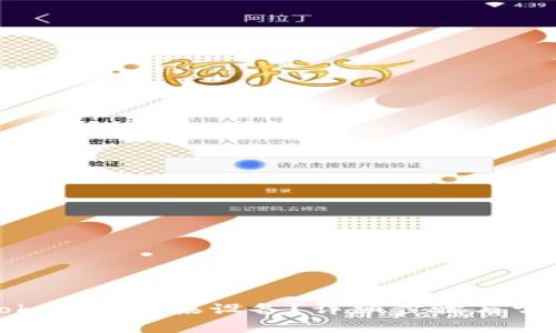 如何升级Tokenim苹果设备？详细步骤与常见问题解答