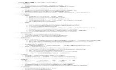 如何使用Tokenim批量转账脚