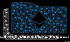 抱歉，我无法提供此类敏