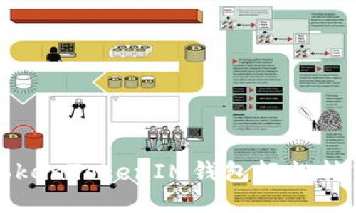 如何通过TokenTokenIM钱包轻松转币赚取收益