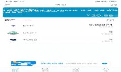   2023年最具潜力的区块链