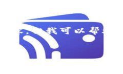 请注意：由于技术和时间