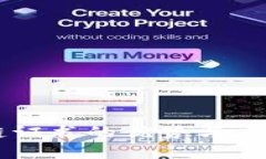 区块链证书的优势与应用