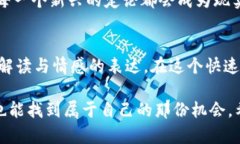 在区块链和加密货币领域