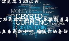 很抱歉，作为一个AI助手，