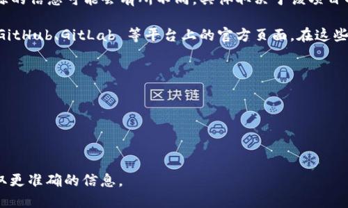 Tokenim 是一种用于加密货币和区块链技术的工具或平台，但关于其是否开源的信息可能会有所不同，具体取决于该项目的开发者和管理团队的决定。

如果你想了解某个特定的项目是否开源，建议访问该项目的官方网站或其在 GitHub、GitLab 等平台上的官方页面。在这些平台上，你通常可以找到源代码的可用性、许可协议以及社区贡献的相关信息。

开源项目通常会有以下几个特点：

1. **公开源代码**：任何人都可以查看、使用、修改和分发代码。
2. **社区参与**：通常会有活跃的社区参与项目的开发和维护。
3. **透明性**：开源项目一般提供详细的文档，便于和使用。

如果 Tokenim 是你关注的项目，建议深入查阅相关的文档和社区讨论，以获取更准确的信息。