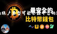 关于Tokenim的提现问题，一
