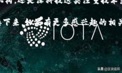 深圳金融区块链的潜力股