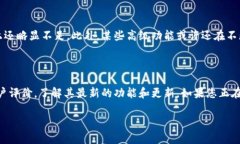 关于“tokentokenim钱包是否