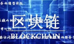 在重庆，随着区块链技术