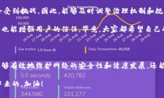 区块链治理是一个复杂而