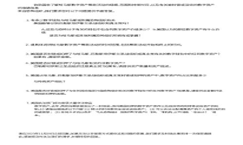 专家揭秘：TokenIM质押挖矿解绑的独家秘诀！