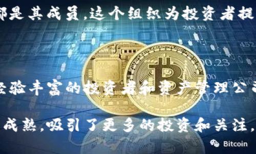 在德国，区块链投资领域逐渐兴起，吸引了许多投资者和企业的关注。以下是一些在德国区块链投资领域具有影响力的投资人和相关机构：

### 1. **Frank Thelen**

Frank Thelen 是德国著名企业家和投资人，他在许多科技公司中担任投资人角色，包括区块链领域的项目。他在德国的初创企业生态系统中十分活跃，并通过其风投公司 “Frank Thelen Ventures” 投资区块链相关的创业公司。

### 2. **Tim Draper**

虽然 Tim Draper 是美国的投资者，但他在全球范围内影响深远，包括德国。他参与了许多区块链项目的早期投资，帮助推动区块链技术的应用和发展。

### 3. **Johannes Schaback**

Johannes Schaback 是德国市场上知名的区块链投资人及顾问，他在不同的区块链项目中提供资金和战略支持。他的投资关注点包括金融科技、智能合约和去中心化应用等领域。

### 4. **Bernd Lucke**

Bernd Lucke 是德国经济学家和政客，近年来他开始关注区块链技术对于经济的影响。他的投资主要围绕着区块链在金融领域的应用。

### 5. **Blockchain investors from Bitkom**

Bitkom 是德国信息技术、通信和新媒体的领先协会，其成员中有许多区块链投资者和初创公司。Bitkom 在推动区块链技术应用方面发挥了重要作用，并聚集了许多重要的投资者。

## 其他相关资源和平台

### 6. **德国区块链联盟**

德国区块链联盟（Blockchain Bundesverband）是一个专注于推动区块链技术发展的组织，许多投资者和企业家都是其成员。这个组织为投资者提供了一个很好的网络和资源平台。

### 7. **Managed Blockchain Funds**

在德国，有越来越多的专业投资基金专注于区块链和加密货币，例如在数字资产投资领域的多个基金，这些基金由经验丰富的投资者和资产管理公司管理。

这些投资者和机构正在积极推动区块链技术在德国和全球的应用。通过他们的努力，区块链行业在德国正逐渐迈向成熟，吸引了更多的投资和关注。如果你想了解更多有关德国区块链投资人的具体项目或者投资组合，可以关注他们的社交媒体及相关的投资公告。