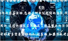 在区块链技术快速发展的