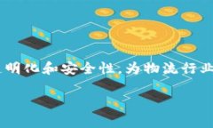 在全球化快速发展的今天