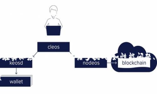 区块链的概念和特点是一个复杂而深奥的话题，涉及到多个维度的理解和应用。在这篇文章中，我将详细介绍区块链的定义、核心特点以及它在各个领域的应用，同时也会尽量用轻松的口吻和日常的表达方式来让大家更易理解。

什么是区块链？

说到区块链，你可能会想：“这是什么鬼？”简单来说，区块链是一种分布式的数据库技术，最初是为了支持比特币等加密货币而诞生的，但现在它的应用已经远远超出了数字货币的范畴。

它通过将数据以“区块”的形式排列，并将这些区块按照时间顺序串联在一起形成一个“链”，这样一来，数据一旦被记录就几乎不可更改。这个特性让区块链在记录和管理各种类型数据时都表现得异常可靠。

区块链的核心特点

接下来，咱们来聊聊区块链的一些核心特点，这些特点使得区块链在数据安全、透明性和去中心化等方面有着无可比拟的优势。

去中心化

首先，最显著的特点就是“去中心化”。传统的数据库系统通常是集中式的，由一个或多个中心服务器来管理和控制数据。而区块链则是分布式的，数据存储在网络中的多个节点上，每个节点都有一份完整的数据库副本。这样的结构就意味着，没有任何单个实体能够完全控制整个网络。

这对于防止单点故障和提高网络安全性是非常有帮助的。说真的，想象一下，如果你的银行账户信息只存在于一个地方，那总是有被黑客入侵的风险对吧？但在区块链的世界里，即使某个节点被攻击，整个网络依然可以正常运转。

透明性与不可篡改性

其次，区块链的数据是透明且不可篡改的。每一个交易都会被记录在区块链上，并且是公开的，任何人都可以查看。这种透明性不仅增强了信任，也使得监管和审计变得更加高效。

关于不可篡改性，意味着一旦数据被写入区块链，几乎没有办法被修改或删除。这是因为每个区块都包含前一个区块的哈希值，任何对区块数据的改动都会导致后续所有区块的哈希值改变，从而让这样的修改立即被发现。

安全性

再者，区块链的安全性也是令人印象深刻的。通过加密技术，区块链确保了数据传输的安全和用户隐私。每个用户的身份都通过公钥和私钥相结合来实现，只有持有私钥的用户才能对其地址上的资产进行操作，这大大增强了交易的安全性。

智能合约

除此之外，区块链还支持智能合约的功能。这是由计算机代码实现的自动化合约，它允许在特定条件下自动执行交易。例如，你可以设定一个智能合约，在某个日期自动将资金转账给某个账户，无需中介或人工干预。这样不仅提高了效率，还降低了交易成本。

应用领域

那么，区块链到底有哪些应用呢？这可真是个大话题！从金融、供应链管理到医疗 Health Care，几乎所有传统行业都可以找到区块链的身影。来，咱们分别聊聊这些应用。

金融服务

在金融服务领域，区块链最为突出的应用就是加密货币，比如比特币和以太坊等。监管机构虽然对数字货币有些波动，但无可否认的是，它们为跨国支付、汇款和资产管理带来了巨大的便利。想象一下，以往那些繁琐的跨国汇款，如今只需要几分钟就能搞定，简直是效率的飞跃！

供应链管理

再来谈谈供应链管理，区块链可以记录每一次商品的转手，确保每一环节都是透明的。这对于大企业来说特别重要，尤其是在食品和药品等领域，追踪源头和确保产品质量是非常关键的。想象一下，如果食品安全出了问题，能追溯到哪一环节，那责任就能更清晰地划分。

医疗行业

在医疗行业，区块链被用来保护患者的隐私和医疗记录。通过区块链，患者可以更放心地分享自己的健康数据，而医护人员能够在需要时即时访问这些信息，而不会涉及复杂的授权过程。这对于提高医疗效率和病人护理水平都是个重大提升！

物联网

还有物联网（IoT），各种设备之间的连接和数据共享，区块链能够保证数据的安全性和确保设备的身份验证。这意味着你的智能家居设备不会被黑客入侵，从而保护了你的个人隐私。

政府与投票系统

另外，区块链还有一个很有前景的应用领域就是政府管理和投票系统。通过区块链投票，不仅可以防止选票被篡改和投票欺诈，还能提高选民的投票积极性。你想想，能否通过区块链实现更公正、更高效的民主选举，那真是一个激动人心的前景！

总结

总结来说，区块链是一项变革性的技术，其去中心化、透明性以及安全性使其具备了巨大的应用潜力。不过，技术虽好，但在实际应用中还面临诸多挑战，如性能问题、法律法规的不完善等。随着技术的不断发展和完善，未来的区块链一定会在更多的领域落地扎根。

所以，朋友们，如果你对区块链有兴趣，不妨多多关注相关的动态，保持好奇心，说不定下一个区块链应用的先锋就是你！