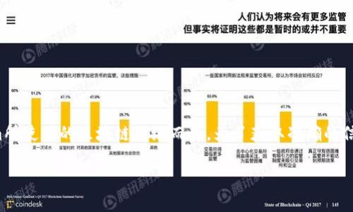 Tokenim的转账手续费可能会根据不同的情况有所变化，比如转账金额、网络拥堵程度等。此外，具体的手续费也可能会根据Tokenim所使用的区块链网络而异。为了获取准确的信息，建议您访问Tokenim的官方网站或相关的服务平台，查看最新的手续费说明和政策。这样可以确保您获取到最可靠、实时的信息。

如果您有其他问题或者需要了解更多细节，欢迎继续询问！