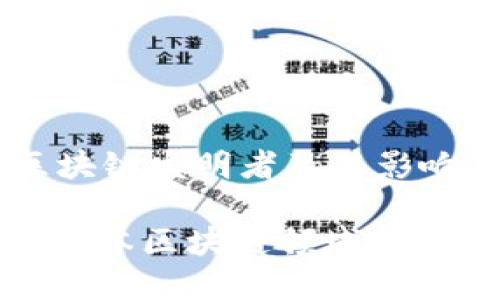 ### 日本区块链发明者及其影响力

#### 揭秘日本区块链领域的专家与独家秘诀