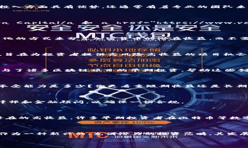 区块链基金是近年来随着区块链技术的发展而兴起的一种投资形式，不少公司和机构开始设立专注于区块链和加密资产的投资基金。这些公司不仅在资金投入方面具有优势，还通常有着专业的团队来分析市场动态，进行投资决策。那么，注册区块链基金的公司有哪些呢？下面就为你详细介绍。

1. 知名区块链基金公司一览

在全球范围内，有多家知名的区块链基金公司。像是a href=