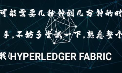 转账以太币 (ETH) 到其他钱包是一项相对简单的操作，但在此之前，确保你的钱包安全和资金充足是非常重要的。以下是以太钱包转账的步骤。

### 步骤 1: 打开以太钱包

首先，打开你的以太坊钱包应用程序或通过浏览器访问你的以太坊钱包网站。例如，如果你使用的是 MetaMask，你需要在浏览器中打开扩展程序。

### 步骤 2: 登录你的钱包

输入你的密码或者使用其他方式（如助记词或私钥）来登录你的钱包。确保你在一个安全的环境中操作，以防止信息泄露。

### 步骤 3: 选择“转账”或“发送”

在钱包界面，寻找一个标记为“转账”或“发送”的选项。通常这个按钮在钱包的首页或者在账户信息页面。

### 步骤 4: 输入收款地址

在转账页面，你需要输入接收方的钱包地址。确保这个地址是正确的，因为以太坊交易不可逆转，即一旦转出，资金就无法追回。你可以复制和粘贴地址以减少错误。

### 步骤 5: 输入转账金额

接下来，输入你想要转账的数量。确保你的钱包中有足够的余额，并且考虑到额外的交易费用（Gas费）。Gas费是你在以太坊网络上完成交易所需支付的费用。

### 步骤 6: 检查交易信息

在确认发送之前，仔细检查所有信息，包括接收地址和转账金额。如果你需要，还可以在这里选择调整Gas费用。选择更高的费用可以加快交易速度。

### 步骤 7: 确认转账

如果所有信息都正确，点击“确认”或“发送”按钮。这时，你可能会被要求输入钱包的密码以确认这个操作。

### 步骤 8: 查看交易状态

转账完成后，你可以在钱包中查看交易记录，通常会显示交易状态为“待处理”或“已完成”。你还可以查看交易的详细信息，包括交易哈希，可以在以太坊区块链浏览器（如Etherscan）中查询。

### 注意事项

1. **交易费用**：在繁忙的网络中，Gas费用可能会波动，因此在转账前检查当前的Gas价格是个好主意。
   
2. **地址正确性**：总是再三确认收款地址的准确性，一旦以太币转账出错是无法追回的。

3. **复制和粘贴**：使用复制粘贴功能可以减少输入错误，但在粘贴前双击检查一下。

4. **确认时间**：不同的交易在区块链确认上所需的时间不同，根据网络状况，可能需要几秒钟到几分钟的时间。

通过这些简单的步骤，你就可以顺利地将以太币转账到另一个钱包。如果你是新手，不妨多尝试一下，熟悉整个操作流程。

如果你还有其他问题或者想了解更多关于以太坊和区块链的知识，随时可以问我！