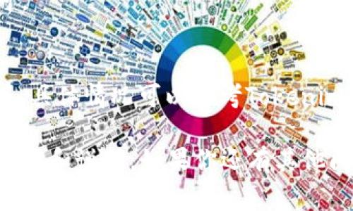 导入 Tokenim 到另一个新钱包的步骤，通常涉及几个简单的操作。下面我将详细介绍这一过程，包括需要注意的事项。

步骤一：准备必要的信息
在导入 Tokenim 到新钱包之前，首先要确保你有旧钱包的相关信息。这可能包括： 
ul
    li私钥 (Private Key) 或助记词 (Mnemonic Phrase)/li
    liTokenim 的合约地址（如果需要）/li
    li新钱包的应用程序或网站 URL/li
/ul
你需要保证手头的信息是准确的，因为任何错误都可能导致资产的损失。

步骤二：打开新钱包
下载并安装你选择的新钱包应用程序，或直接访问其官方网站。常见的钱包有 MetaMask、Trust Wallet 等。确保你从官方网站下载，避免钓鱼网站。

步骤三：创建/导入钱包
在钱包应用中，你通常可以选择“创建新钱包”或“导入已有钱包”。选择“导入已有钱包”选项。

步骤四：输入私钥或助记词
根据你选择的导入方式，你需要输入私钥或助记词。确保在安全的地方输入这些信息，避免任何人窥视。

步骤五：确认导入成功
完成导入后，钱包会自动加载你的Tokenim资产。你可以在钱包的资产列表中找到你的Tokenim。如果没有看到，检查合约地址是否正确。

总结
导入 Tokenim 到新钱包并不复杂，只需要一些基本信息和步骤。确保在导入过程中保护好你的私钥和助记词，不要将这些信息泄露给他人。

常见问题解答
strongQ: 如果我忘记了私钥或助记词，该怎么办？/strong
A: 如果你丢失了私钥或助记词，就很难恢复你的资产。建议在创建钱包时，将这些信息安全地保存，最好是写在纸上存放在安全的地方。

strongQ: 我可以将Tokenim转移到不同的钱包吗？/strong
A: 当然可以，使用原钱包的功能直接转账到新钱包地址即可。

strongQ: 有哪些钱包支持Tokenim？/strong
A: 支持Tokenim的常见钱包有MetaMask、Trust Wallet等，具体情况可以参考Tokenim的官网的信息。

以上就是关于如何将 Tokenim 导入另一个新钱包的详细步骤和说明。如果你还有其他问题，欢迎随时询问！