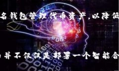 Tokenim是一个以太坊网络上