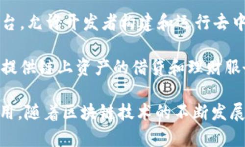 在区块链领域，有许多知名的公司，各自在不同的应用场景和技术解决方案中发挥着重要作用。以下是一些知名的区块链公司名称：

1. **比特币（Bitcoin）** - 作为最早和最知名的区块链应用，比特币不仅是一种数字货币，也是区块链技术的开创者。
   
2. **以太坊（Ethereum）** - 以太坊是一个开源的区块链平台，允许开发者在其上创建和部署智能合约和去中心化应用（DApps）。

3. **Ripple（瑞波）** - Ripple专注于跨境支付解决方案，其区块链网络旨在快速、低成本地处理国际汇款。

4. **Hyperledger** - 由Linux基金会支持的Hyperledger是一个开源项目，致力于推动企业级区块链技术的发展。

5. **Chainlink（链环）** - Chainlink是一种去中心化的预言机网络，它为区块链上的智能合约提供真实世界的数据输入和验证。

6. **Corda** - Corda是由R3公司开发的一个区块链平台，专注于金融服务和企业间的交易。

7. **Polygon（玛雅）** - Polygon是一个二层区块链扩展解决方案，旨在提高以太坊网络的可扩展性和性能。

8. **Tezos** - Tezos是一个自我修正的区块链平台，支持智能合约和去中心化应用。

9. **EOSIO** - EOSIO是一个高性能的区块链平台，允许开发者构建和运行去中心化应用。

10. **BlockFi** - BlockFi是一家加密金融公司，提供链上资产的借贷和理财服务。

当然，还有许多其他公司在这个领域发挥着创新作用。随着区块链技术的不断发展，新的公司和项目也在不断涌现。