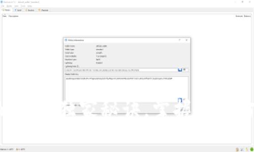 区块链调用接口的专家独家秘诀，掌握这些方法让你轻松开发！