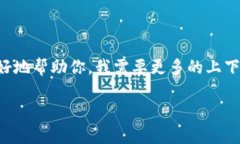 看起来你提到的“tokenim没