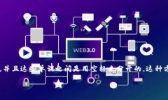 一般情况下，Tokenim 钱包的