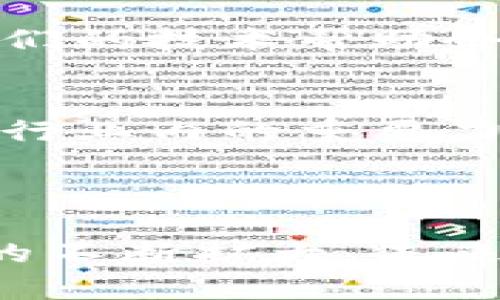 在成都，区块链行业的发展越来越受到关注，许多创新型企业相继成立。以下是一些在成都较为知名的区块链创业公司，涵盖了不同领域的应用，包括金融、物流以及数字资产等。

### 1. 成都链安科技有限公司
成都链安是专注于区块链安全技术的公司，旨在为区块链项目提供全面的安全解决方案。公司团队由一批经验丰富的技术专家和安全分析师组成，致力于保护区块链项目的安全性，防止黑客攻击和数据泄露。

### 2. 成都数字货币交易所
随着数字货币的流行，成都也出现了一些数字货币交易平台。这些平台不仅为用户提供安全的交易环境，还致力于推广区块链技术的应用。例如，某些交易所还推出了本地化服务，以满足用户的不同需求。

### 3. 成都区块链研究院
作为学术与行业的桥梁，成都区块链研究院专注于区块链技术的研究和开发。他们与多所高校和企业合作，推动区块链技术的落地应用，并为行业提供技术咨询和培训服务。

### 4. 成都云链科技有限公司
这家公司利用区块链技术打造了一个开放的供应链平台。通过使用区块链技术，可以提升供应链的透明度和效率，从源头到终端，确保信息的真实可靠。

### 5. 成都爱链科技有限公司
致力于智能合约和去中心化应用开发的爱链科技，正在探索更多基于区块链的商业模式和应用场景。他们的团队包括多名区块链开发者和行业专家，推动了多个项目的落地实施。

### 6. 成都决策链信息科技有限公司
专注于区块链技术与人工智能结合的决策链公司，努力推动区块链在金融、物流等领域的智能决策应用。他们的技术帮助企业做出更科学的决策，提高了运营效率。

### 7. 成都国际区块链创新创业基地
这个基地以孵化和支持区块链项目为目标，提供资金、技术和市场方面的支持，已扶持多家初创公司成长为行业内的重要力量。

### 结语

成都的区块链创业生态正处于快速发展阶段，各类公司在不同领域展开创新。随着政策的逐步支持和市场的不断扩大，未来成都有望成为区块链技术的重要发展中心。如果你对区块链行业感兴趣，成都绝对是一个值得关注的地方。