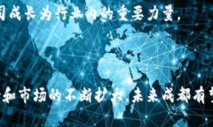 在成都，区块链行业的发