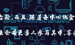    专家揭秘TokenIM冲币独家