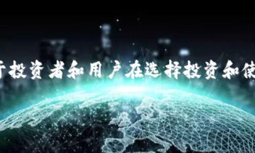 Tokenim和CoToken是两种不同类型的加密货币或代币，它们各自具有不同的特点和用途。以下是它们之间的一些主要区别：

### 1. 定义和功能

**Tokenim** 
- Tokenim通常是特定项目或平台的代币，主要用于特定生态系统内的交易、奖励、治理等功能。
- 它可能用于支付手续费、参与项目的治理或者作为奖励分配给社区成员。

**CoToken**
- CoToken则通常是一个能够跨不同平台或生态系统使用的代币，旨在提高流动性并鼓励用户使用它。
- CoToken可能用于作为多种平台或协议之间的桥梁，增强生态系统的互操作性。

### 2. 技术基础

**Tokenim** 
- Tokenim的创建通常基于标准的智能合约平台，如以太坊ERC-20、ERC-721等，具体技术取决于项目的需求。

**CoToken**
- CoToken有时可能采用更复杂的技术架构，如跨链技术，以支持其在不同区块链之间的流通。

### 3. 经济模型

**Tokenim** 
- Tokenim的经济模型可能更集中，例如它们的总供应量、分发方式等，通常与特定项目的商业模式直接相关。

**CoToken**
- CoToken的经济模型可能更为分散、灵活，通常涉及到多个平台的用户，且可能会使用流动性池等方式来维持其价值。

### 4. 市场接受度

**Tokenim** 
- Tokenim的市场接受度通常依赖于其背后的项目成功与否。社区支持度高、技术可行的项目更容易获得广泛的接受。

**CoToken**
- CoToken由于涉及多个平台，其潜在用户基础可能更大，但成功与否也取决于它能否实现跨平台的有效使用。

### 5. 风险和挑战

**Tokenim**
- Tokenim面临的风险包括项目失败、市场波动、技术问题等。

**CoToken**
- CoToken考虑的风险包括跨链通道的安全性、流动性不足等问题。

### 总结

总的来说，Tokenim和CoToken在使用场景、市场定位和技术实现等方面都有显著的区别。了解这些区别有助于投资者和用户在选择投资和使用时做出更明智的决策。如果你在考虑投资或参与这些代币，务必对它们的项目背景和市场动态有深入了解。

希望以上解释能够帮助你理解Tokenim和CoToken之间的区别。如果你有更多问题，欢迎继续提问！