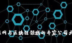 2023年独家揭秘：全球物联