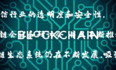 越南的区块链产业近年来