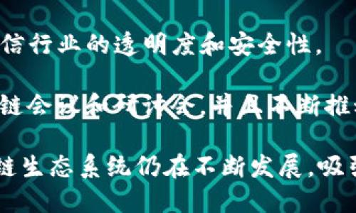 越南的区块链产业近年来发展迅速，吸引了很多创业者和公司进入这个领域。以下是一些在越南区块链领域比较知名的创业者和项目：

1. **Nguyen Thanh Trung** - 他是区块链创业公司 **Sky Mavis** 的创始人，也是 **Axie Infinity** 的开发者之一。Axie Infinity 是一款基于区块链的游戏，已经在全球范围内获得了大量用户和投资。

2. **Thanh Le** - 作为 **Kyber Network** 的联合创始人，Thanh Le 在推动区块链技术和去中心化金融（DeFi）方面贡献显著。Kyber Network 允许用户直接在他们的钱包中进行数字资产交易，无需中央交易所。

3. **Hao Tran** - 他是 **Tomochain** 的创始人，这是一种通过链上治理和高效的区块链技术推动应用程序和智能合约的平台。Tomochain 致力于提升区块链的可扩展性。

4. **Nam Nguyen** - 创立了 **MobiFone Blockchain**，专注于通过区块链技术来改善电信行业的透明度和安全性。

5. **Viet Thanh** - 他是一名活动组织者和区块链行业的推动者，积极参与各类本地的区块链会议和研讨会，并且不断推动越南区块链社区的发展。

这些创业者及其带领的公司在推动越南区块链技术创新与应用上起到了重要作用。越南的区块链生态系统仍在不断发展，吸引着越来越多的投资和关注。