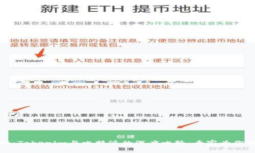 独家揭秘：Tokenim与比特派的深度比较，专家为你分析秘诀