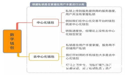 独家揭秘：Tokenim与比特派的深度比较，专家为你分析秘诀