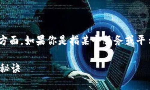 关于“tokenim突然不见了”的情况，可能涉及到多个方面，如果你是指某个服务或平台上的代币消失，以下是一些可能的解释与解决方案。

### Tokenim消失的真相揭秘：权威专家独家分享秘诀