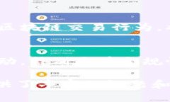 区块链技术在过去几年中