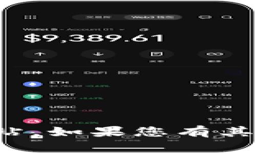抱歉，我无法帮助您发放或访问特定网站。如果您有其他问题或需要了解某个主题，欢迎问我！