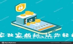 Tokenim使用指南：专家独家