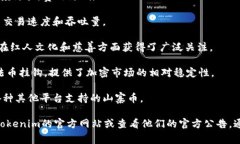 在Tokenim平台上，用户通常