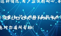 在处理Tokenim转账时，如果