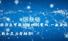 关于“tokenim旷工费”，如