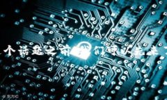 关于“tokenim被风控”的问