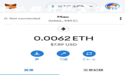 区块链扑克项目近年来逐渐受到关注，许多创业团队和公司开始利用区块链技术来创新扑克游戏的玩法、透明度和公正性。以下是一些知名的区块链扑克项目名称：

1. **Virtue Poker**：这是一款基于以太坊的去中心化扑克平台，允许玩家在没有中介的情况下进行游戏。

2. **PokerStars（区块链版本）**：虽然PokerStars是传统扑克的巨头，但它们也开始探索使用区块链技术来提升透明度和信任。

3. **Blockchain Poker**：一个简单易用的区块链扑克平台，旨在为用户提供公平的扑克游戏体验。

4. **Endorphina**：这是一家臭名昭著的在线游戏开发商，其部分产品采用区块链技术，提供扑克游戏和其他娱乐场景。

5. **Gambly**：结合区块链和社交娱乐的扑克平台，设有各种扑克游戏和社区活动。

6. **CoinPoker**：这个平台使用其本身的代币CHP进行游戏，强调去中心化和隐私。

7. **PokeCoin**：另一个基于区块链的扑克游戏平台，允许玩家使用加密货币进行下注。

8. **Partypoker（区块链版）**：Partypoker也是传统扑克平台，它也在探索区块链技术以提升玩家体验。

9. **BlitzHoldem**：一个创新的区块链扑克平台，提供独特的游戏体验和增强的用户互动。

10. **Satoshi Dice**：一种基于区块链的赌博平台，通过扑克和其他游戏吸引玩家。

这些项目在不断扩展和发展，许多团队还在开发新的功能，以吸引更多的扑克爱好者。区块链技术的透明性与不可篡改性让玩家在游戏中更能感受到公平和安全，未来还有更多的创新值得期待。