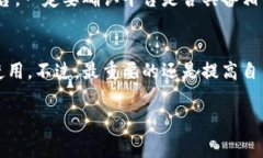   河南区块链下载平台大全